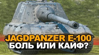 : Jagdpanzer     ? | Tanks Blitz