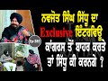 Show with navjot singh sidhu  political  ep 385  talk with rattan