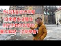 布拉格 布拉格自由行手把手教學 前往探索世上最大城堡建築群 布拉格 布拉格自由行手把手教學 前往探索世上最大城堡建築群