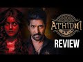 Athidhi Movie Review (Telugu) | Venu Thottempudi, Avantika Mishra #athidhivenu
