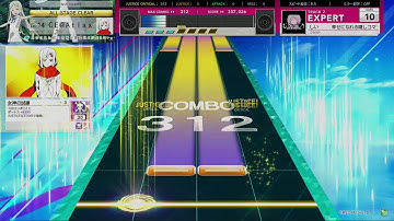 [CHUNITHM] 幸せになれる隠しコマンドがあるらしい(EXP) AJC [譜面確認用]