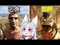 【Half Sword 総集編】暴力だけで乞食から男爵に成り上がる東北イタコ