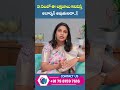 Signs &amp; Symptoms Of Abortion During Pregnancy | Pregnancy Complications | #shorts #pregnancytips