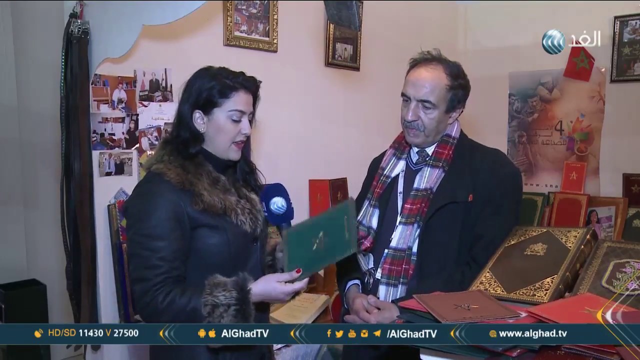 يوم جديد | الصناعة التقليدية المغربية .. موروث ثقافي وتراث ضخم