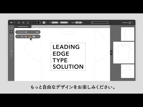 Installing編 - 年間定額制フォントサービス「LETS」 操作動画