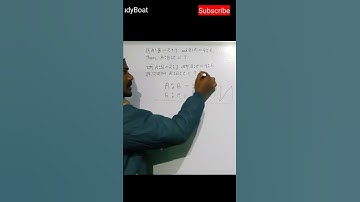 Ratio Short Trick If A:B = 2:3, B:C = 4:5, then A:B:C = ? #maths #mathstricks #education