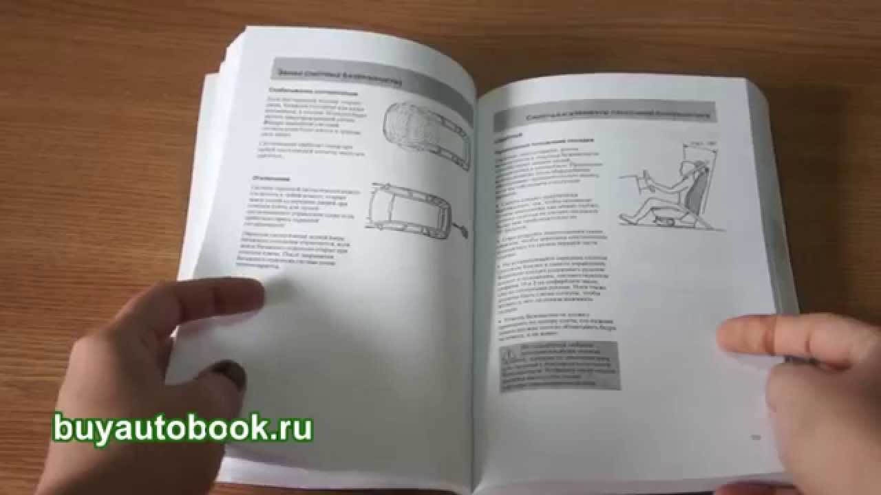 Руководство по ремонту Ford Fusion Руководство по ремонту Ford Fusion