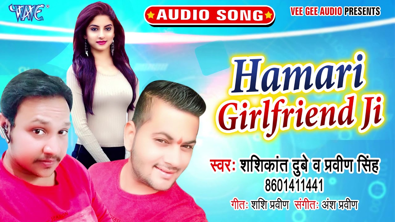 Madhu Rai  Girlfriend ft Anirudh Chauhan MP3 Download  Lyrics  Boomplay