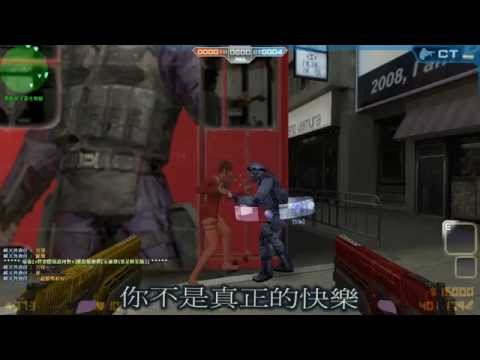 CSO 你不是真正的快樂