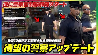 警察特殊部隊制服一式  値下げしました！ 日本の警察特殊部隊（SAT）[1692 x 1351] : r/policeporn