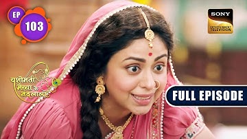 Yashoda Maa