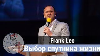 Frank Leo - 