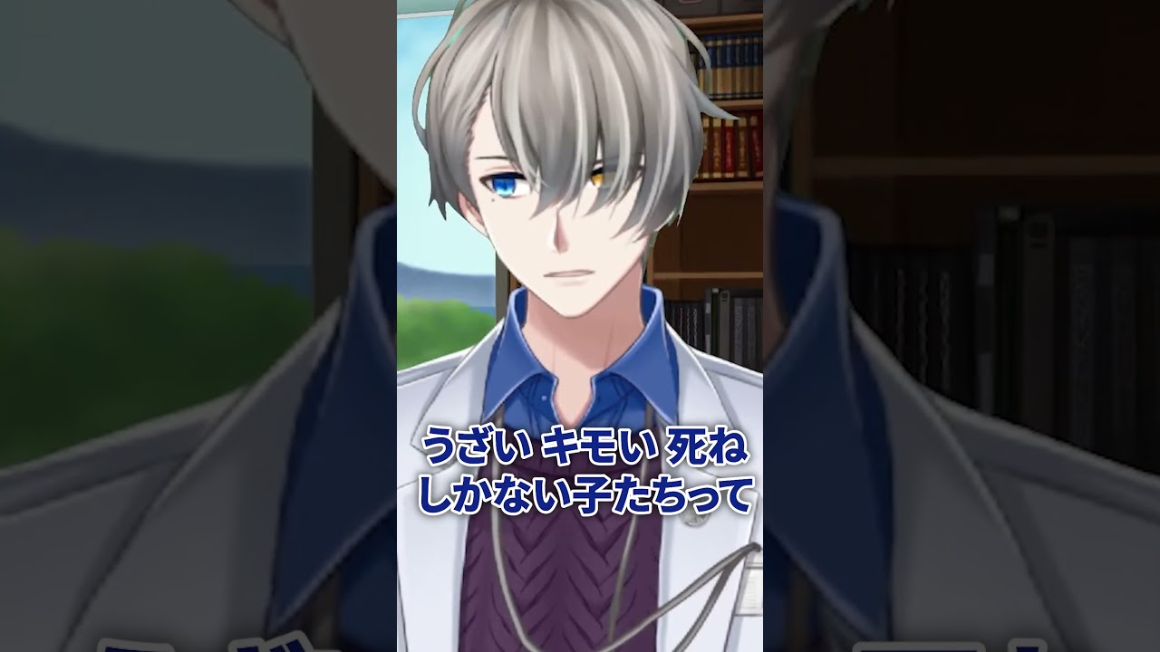 【重要】感情・状況・予測。あなたの人生を左右する「語彙力」の大切さ #かなえ先生切り抜き #shorts
