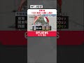 【台風7号】15日(火)に東海~近畿に上陸か “暴風”“大雨”に厳重警戒を #shorts
