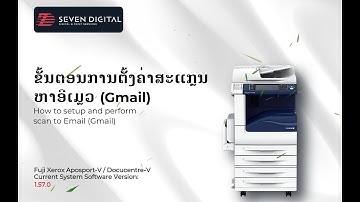 How to Scan to Email (Gmail) on Fuji Xerox ApeosPort-V / DocuCentre-V