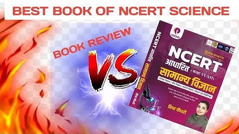 Priya Chaudhary NCERT General Science 2nd edition Book Review @sciencebypriyamam