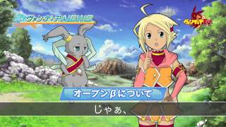 「ヴァンディアTV」第1回