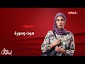 فواصل قناة الحياة في رأس السنة مواعيد وفواصل مسلسلات القناة