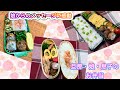 旦那・娘・息子のお弁当　　中学最後のお弁当　#お弁当 #わっぱ弁当 #中学生弁当 #やすまるだし