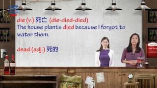 2017年6月號Unit3-3【夜鶯】-課程講解2
