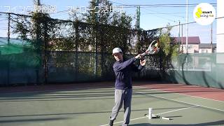 テニス 素振り練習器 SmartSwing.Pro スマートスイングドットプロ　ストローク活用法紹介