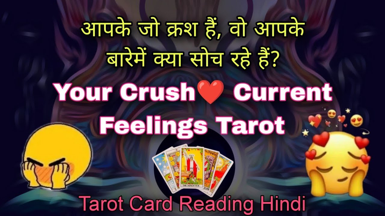 Your Crush Current Feelings Tarot Card Reading Hindi😇 ★ आपके क्रश की ...