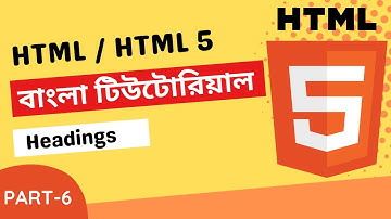HTML / HTML 5 Bangla Tutorial (Part-6) HTML Headings