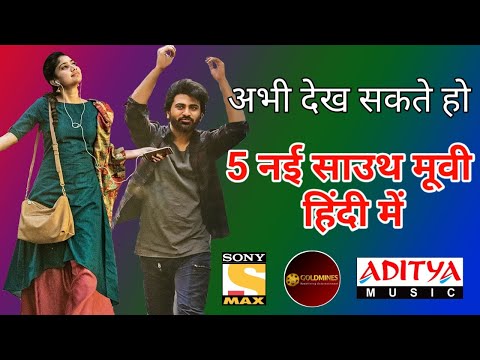 top-5-best-romantic-south-hindi-dubbed-movies-available-on-youtube-|-sai-pallavi-|-part---56