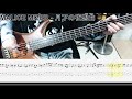 MALICE MIZER - 月下の夜想曲 ベース弾いてみた【bass cover tab有】