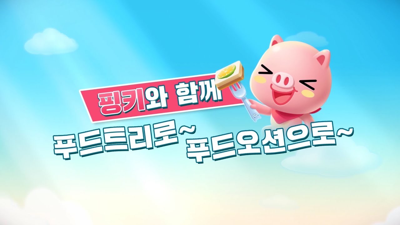 애니팡 사천성 MOD APK cover