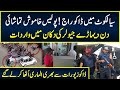 Sialkot | Jewelers ki Dukan Main Wardat | Neo News