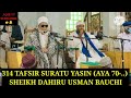 314 TAFSIR SURATU YASIN AYA 70 SHEIKH DAHIRU USMAN BAUCHI
