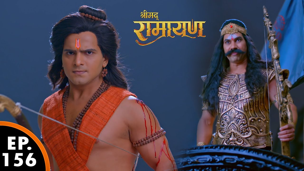 अतिकाय लक्ष्मण जी को युद्ध में हरा रहा है | श्रीमद् रामायण | Shrimad Ramayan | Ep 156 - Full Episode