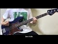 ART-SCHOOL/Just Kids【Bass Cover】