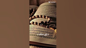 احترام القران الكريم و استغفرالله ربك في التعليقات   بليز اب اوصل 2000مشترك