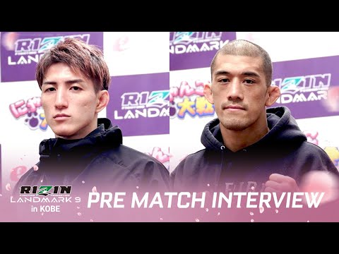 試合前インタビュー ④ 井上直樹 vs. 佐藤将光 RIZIN LANDMARK 9 in KOBE