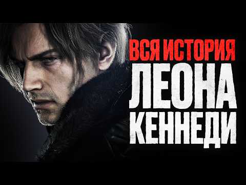 Everything you need to know before Resident Evil Requiem