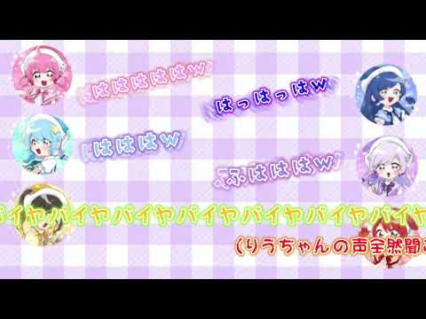 【文字起こし】愛してるよゲーム　#いれいす