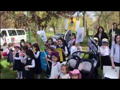 Cheder at the Ohel marches in Lag Bomer parade