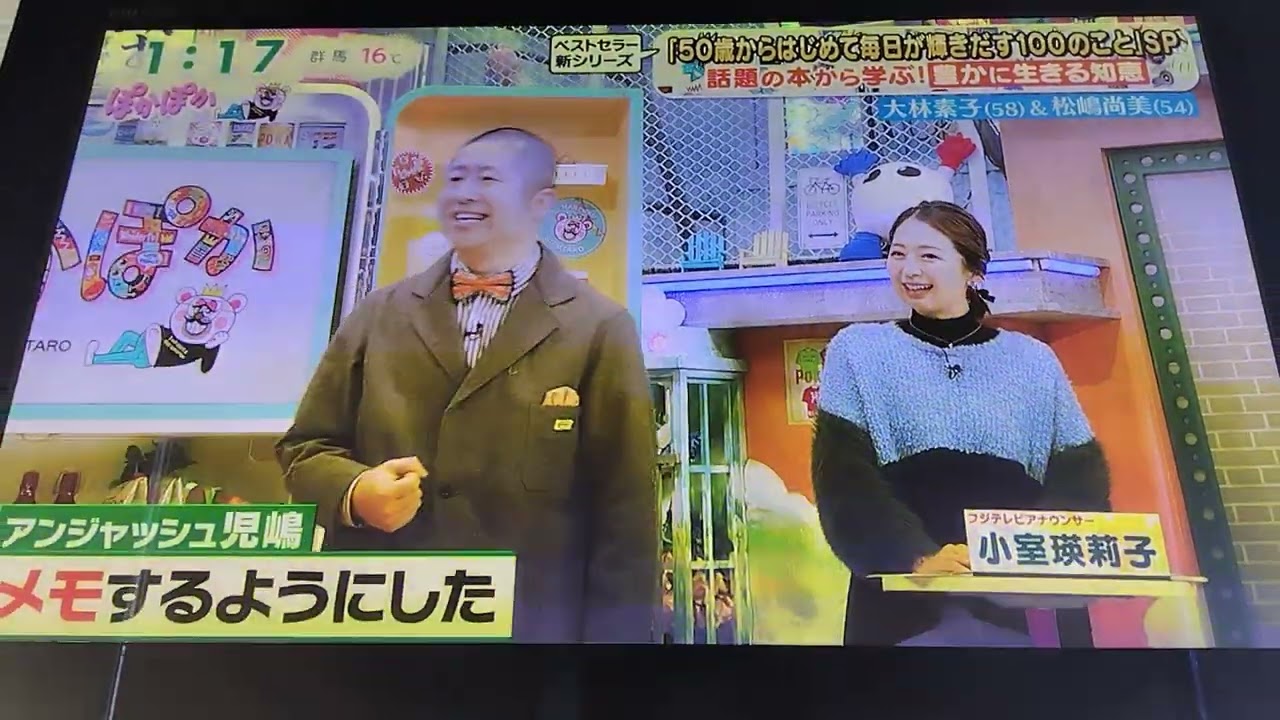パナソニック 42V型 大型液晶テレビ ビエラ TH-42PZ800 フル