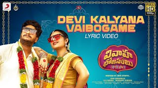 Vivaha Bhojanambu - Devi Kalyana Vaibogame Lyric | Satya, Sundeep Kishan | Ram Abbaraju | AniVee Image