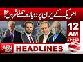 US Launches New Attacks on Iran! Middle East Tensions Escalate | 12AM Headlines | ABN NEWS