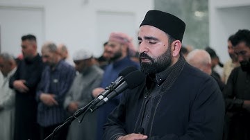 سورة التغابن كاملة |  صلاة التراويح رمضان 2024 | فرمان شواني relaxing quran