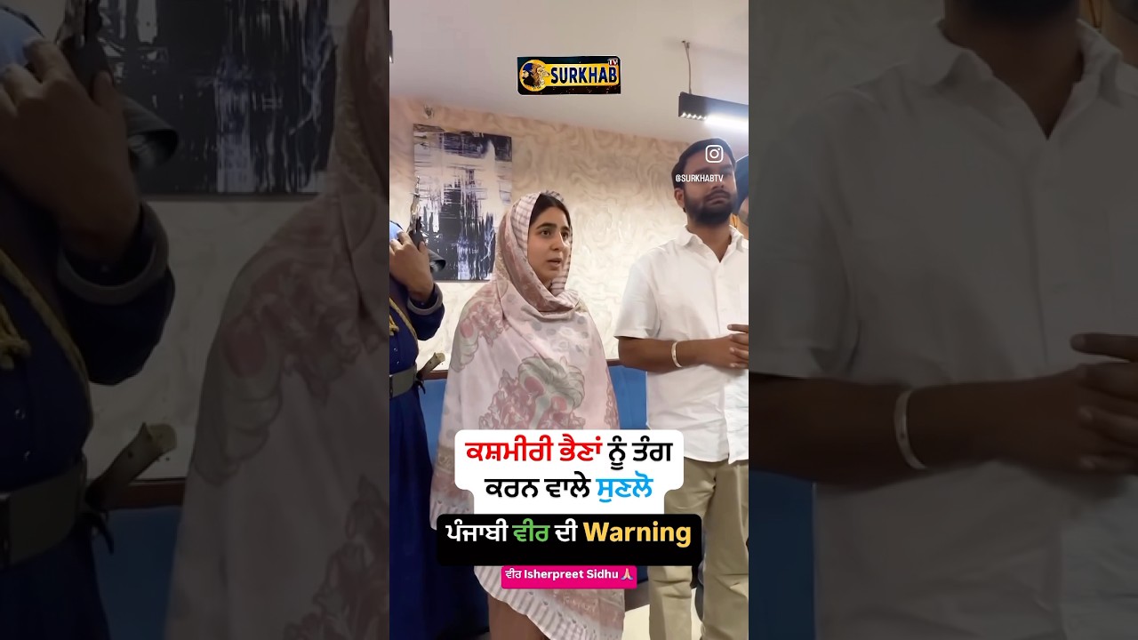 Punjabi Come In Support Of Kashmiri Girls Students | Respect Every Religion