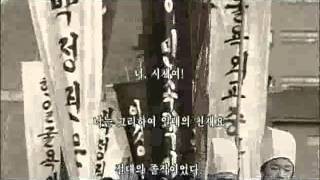 EBS 문화사 시리즈 - 제 3편 지금도 마로니에는_17부_#001