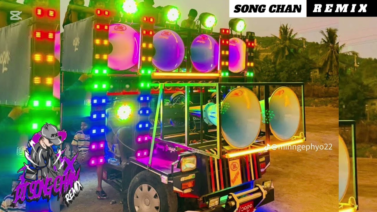 ပြိုင်လော်Mix DJ SONG CHAN REMIX💥ပေါင်းဗညာJBL MUSIC#အားပေးသူတစ်ယောက်ချင်းစီးကျေးဇူးတင်ရှိပါတယ်ဗျ 