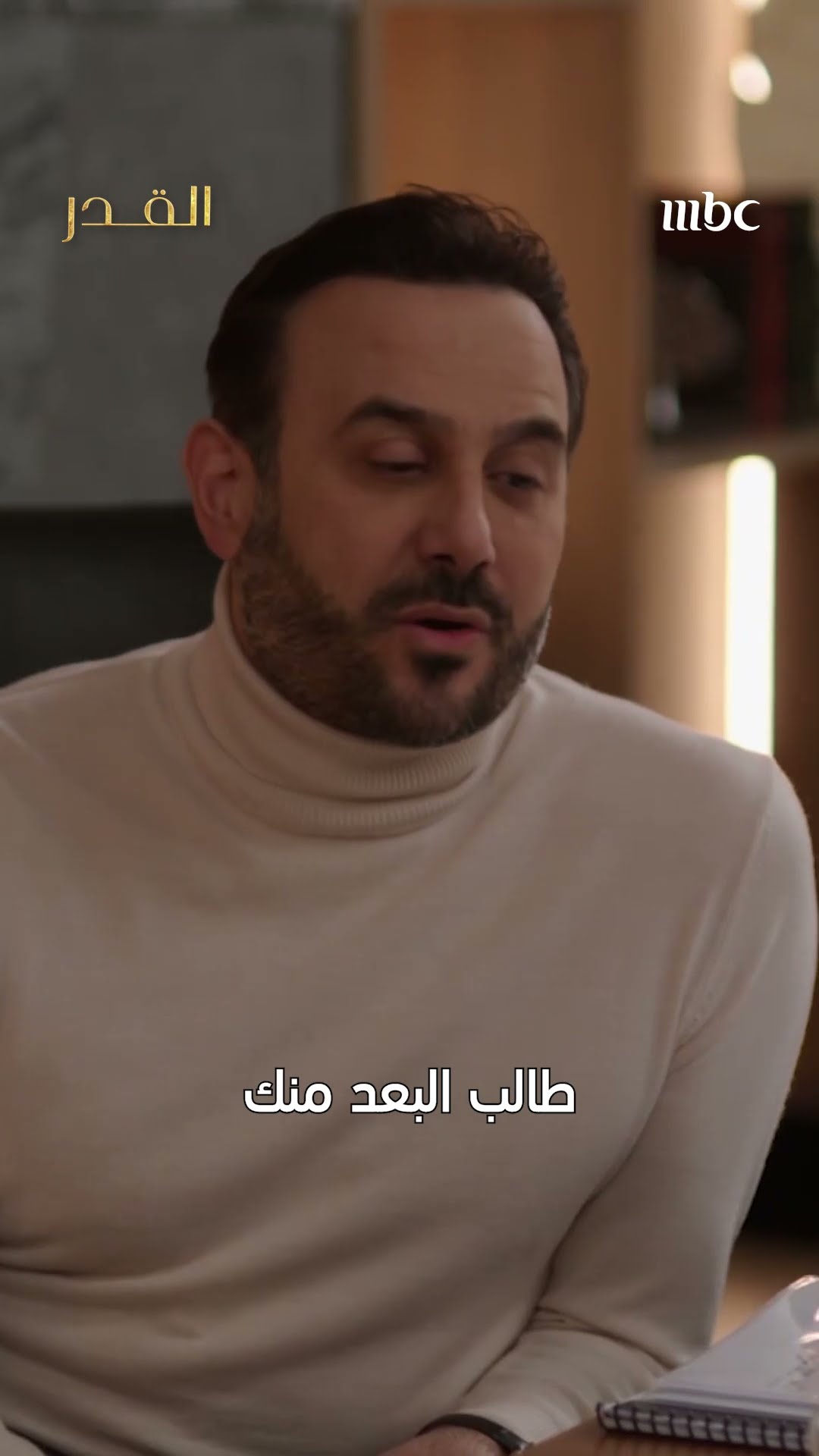 لو كنتي مكان تالا.. هل ستقاتلي من أجل زيد أم تتركيه؟