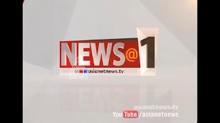 News@1PM 15 July 2017 News@1PM 15 July 2017