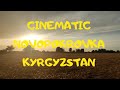 Природа Кыргызстана / Cinematic Novopokrovka Kyrgyzstan