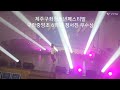 #구좌청소년 페스티벌 참가 우수상 탄 정서진 댄스